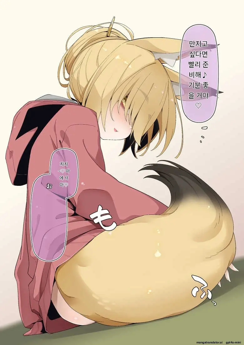 Isourou No Nabari-San ~Isouroudai Wa Karada De Harae!~